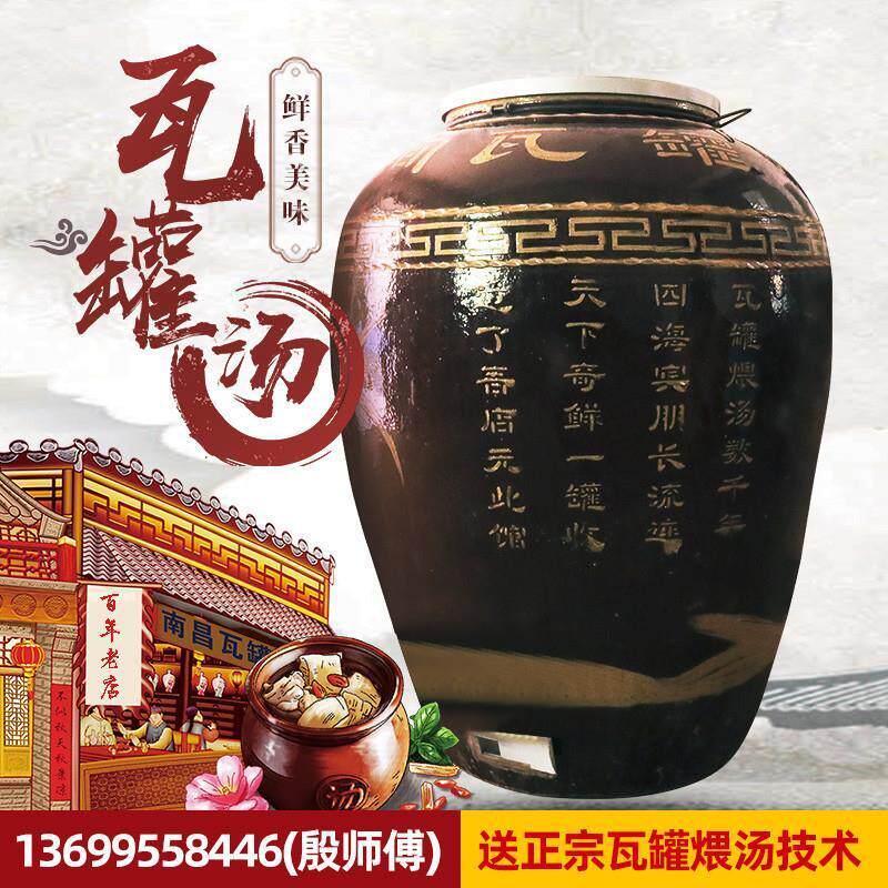2号民间煨汤瓦缸瓦罐煨汤瓦缸黄泥叫花鸡烤炉烧烤缸送全套厂家