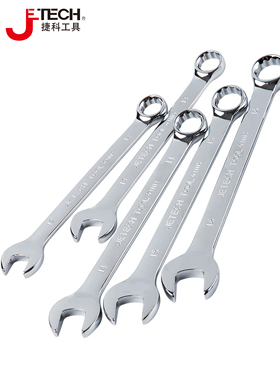 捷科两用扳手 开口扳手梅花扳手双头呆扳手梅开扳手工具套装COMF