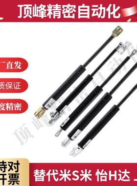 氮气汽弹簧FHL62-A-B-60/80/100-100/125/150/200/300/40汽撑杆