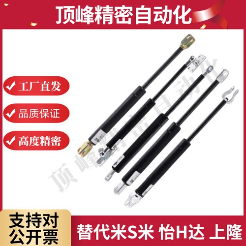氮气汽弹簧FHL62-A-B-60/80/100-100/125/150/200/300/40汽撑杆