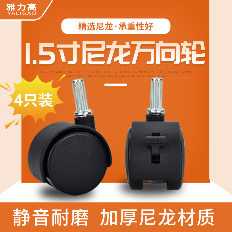 1.5寸静音带刹车轮直纹轮子空调扇万向轮婴儿床脚轮家具滑轮配件,ZIPPO/瑞士军刀/眼镜,眼镜盒,淘宝优惠券,粉丝福利购,淘宝优惠卷