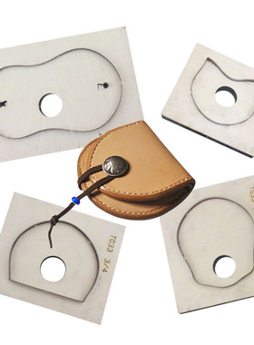 金致T033零钱包版型goro's高桥款小零钱包刀模手工皮具钱包DIY