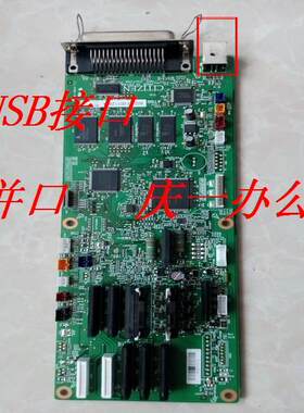 原装得实DS6400III 3100 DS-7310 DS800 AR700主板 接口板支持USB