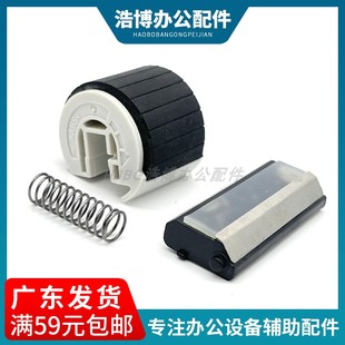 p215b P218b 搓纸轮 P105B 分页器 m105b M158B m205b 施乐 p205b