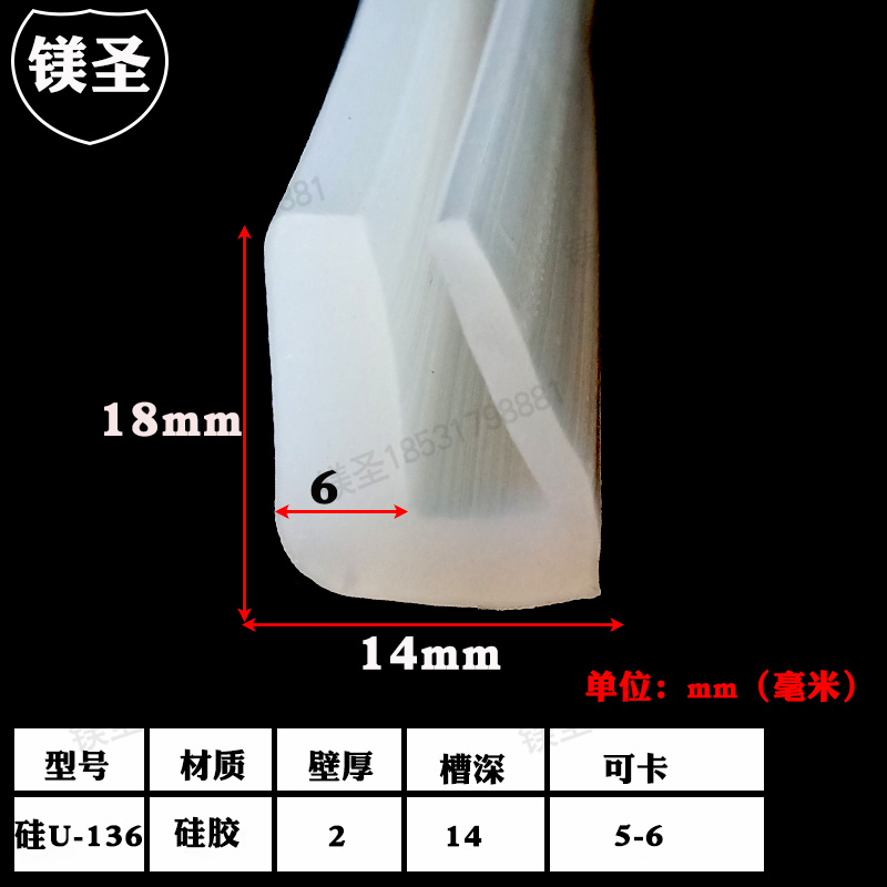 型耐高温铁皮不锈钢边缘