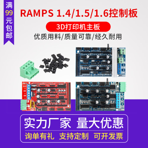 打印机配件控制板扩展驱