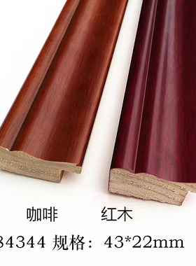 实木线条十字绣红米装裱