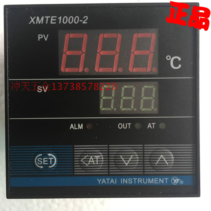 上海亚泰仪表 XMTE1000-2 数显智能温控仪 XMTE-1401B-Y*(N)