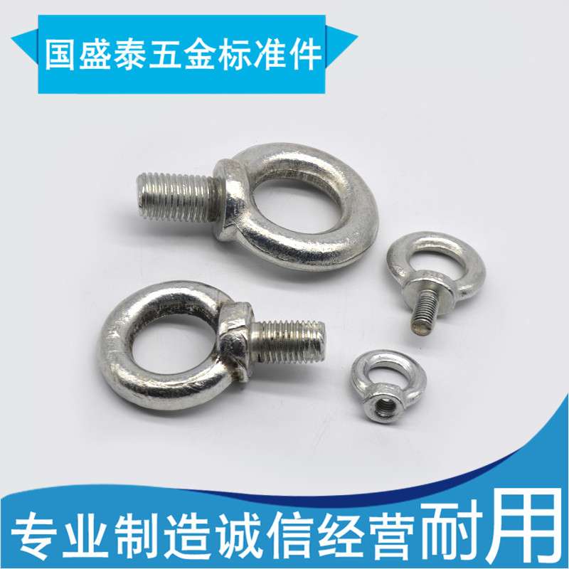 吊环螺丝起重栓外电机配