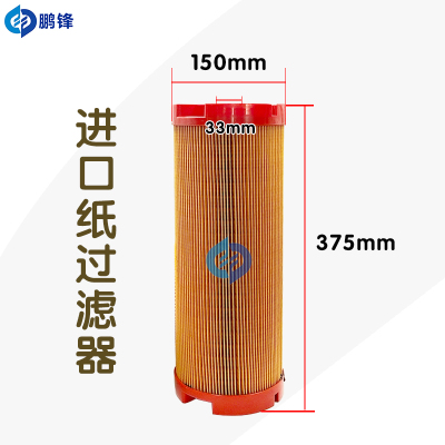 线切割夏米尔火花机过滤器TW-31过滤器JW-31过滤网滤芯150*33*375