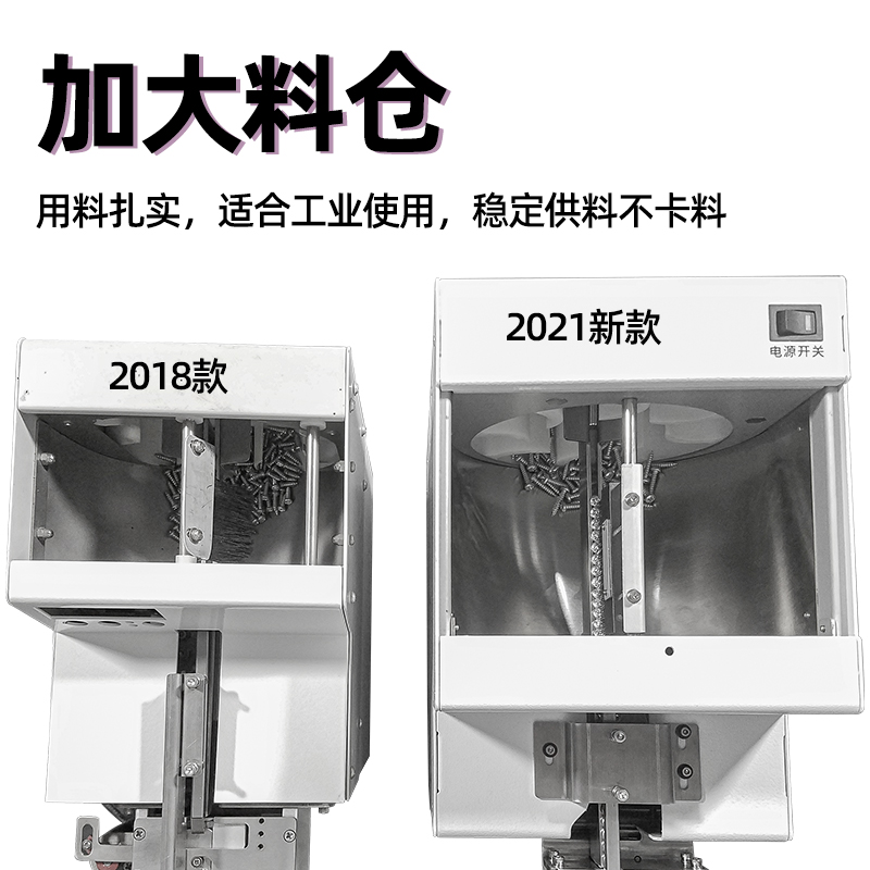 全自动气吹螺丝机手持式自动送料器螺丝排例机自动记数打螺丝机