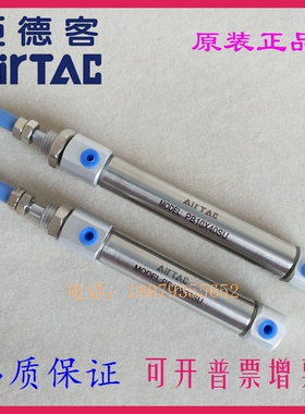 原装亚德客PB12X85X90X95X100X105X110X115X120-SR-SU-SCB迷你缸