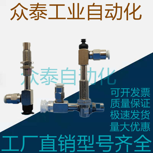 SMC真空吸盘ZP3-Y侧边进气ZP3-Y04/Y06/Y08BNJ/BSJ6-B5/04/06/U4