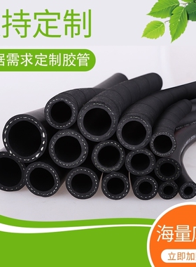 夹布橡胶管软管耐高温光面高压耐油耐热黑色胶管123寸水管46分
