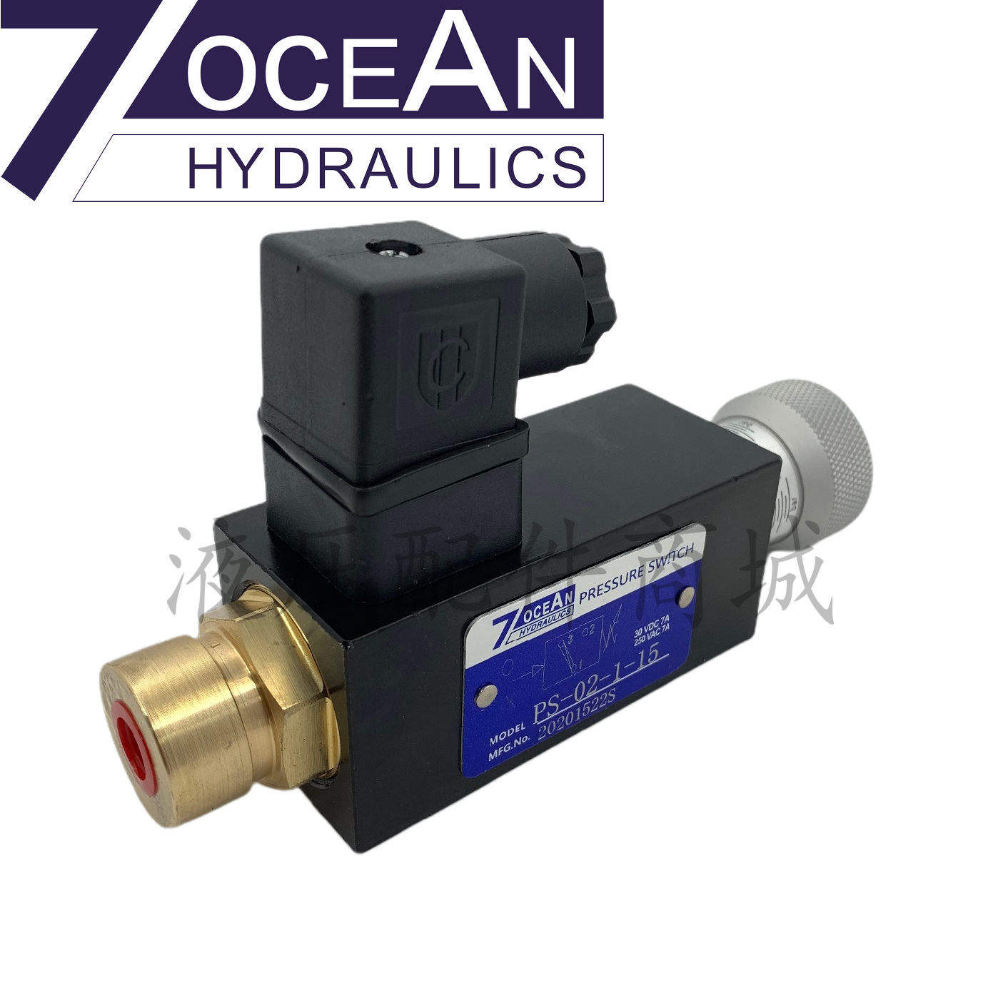 七洋液压开关力继电器现