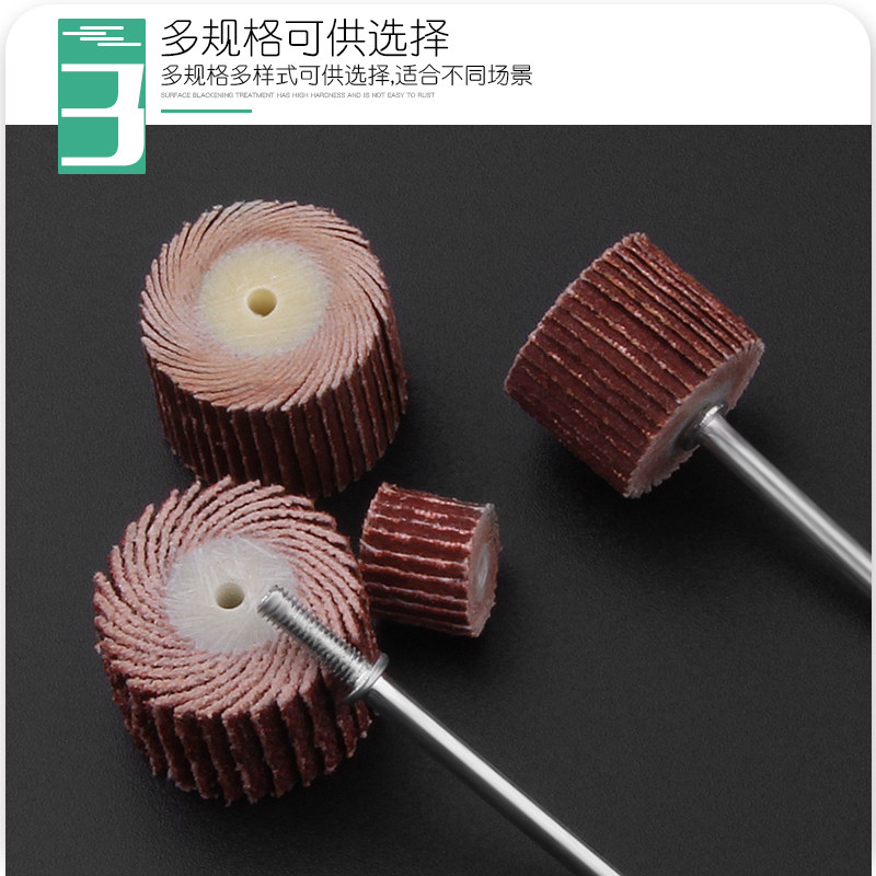 活柄百叶磨头3mm砂纸磨头带柄砂布打磨头木雕金属电动抛光轮,农机/农具/农膜,叉,淘宝优惠券,粉丝福利购,淘宝优惠卷