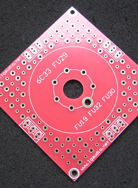 FU29电子管通用万能板8脚座万能菽板板厚2mm厚板不易变形 LG104DK