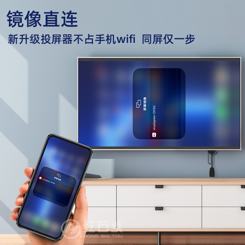 竖屏投屏器旋转显示手机无线连电视5g高清抖音直播带货同屏投影仪