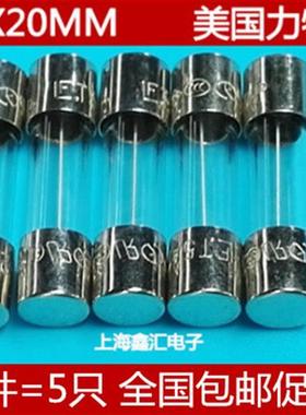 进口玻璃保险丝管T400MA T500MA T630MA T800MAL250V 5*20MM
