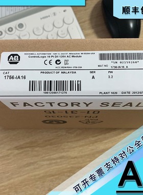 议价1756-IA16I ControlLogix/GuardLogix 隔离输入16点36引脚)