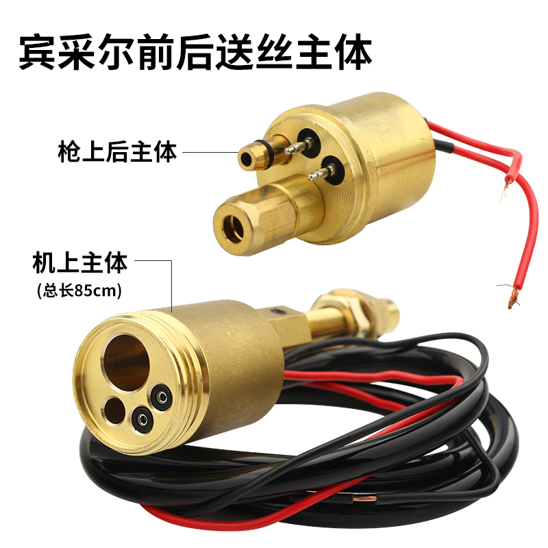 欧式焊枪连接送丝机主体