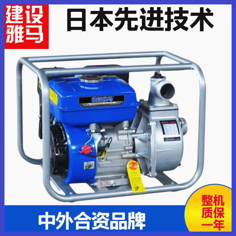 重庆建设雅马汽油机高压