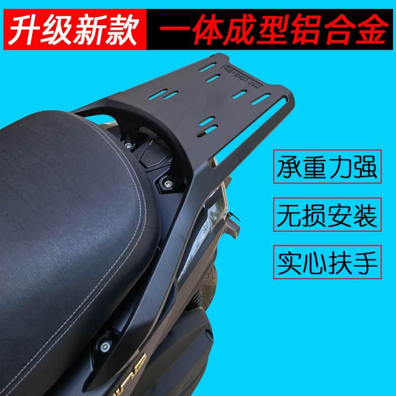 适合光阳赛艇摩托车铝金