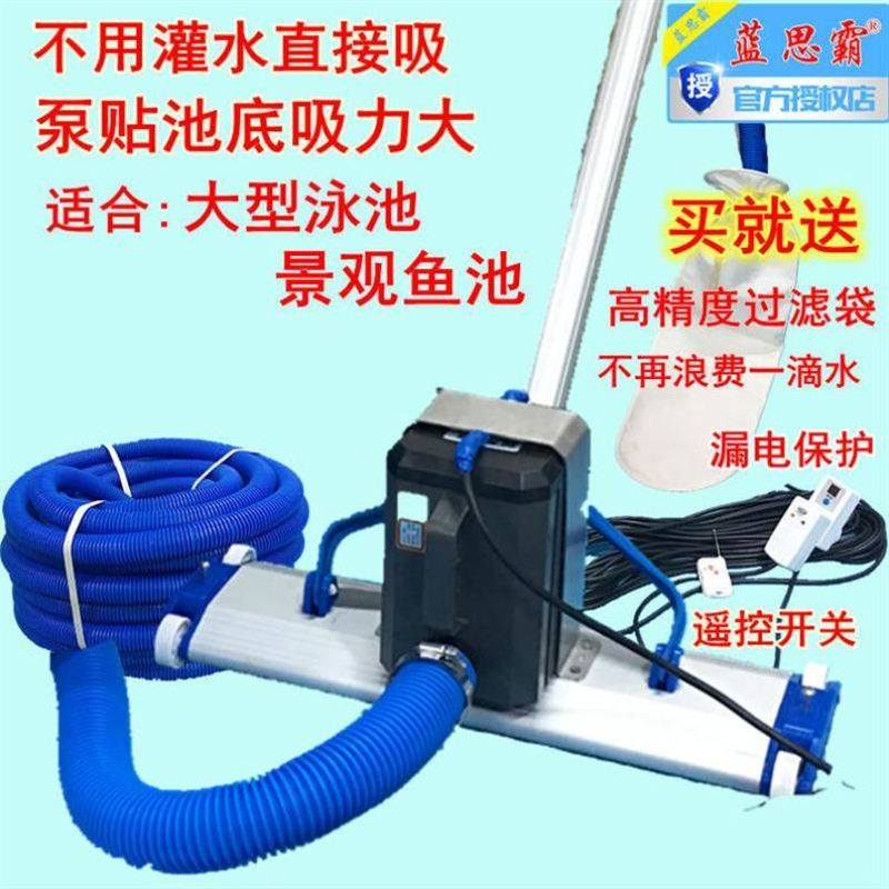 游泳池吸污机水下吸尘器水产养殖景观鱼池底清洁清洗清理过滤厂家,机械设备,矿山专用设备,淘宝优惠券,粉丝福利购,淘宝优惠卷