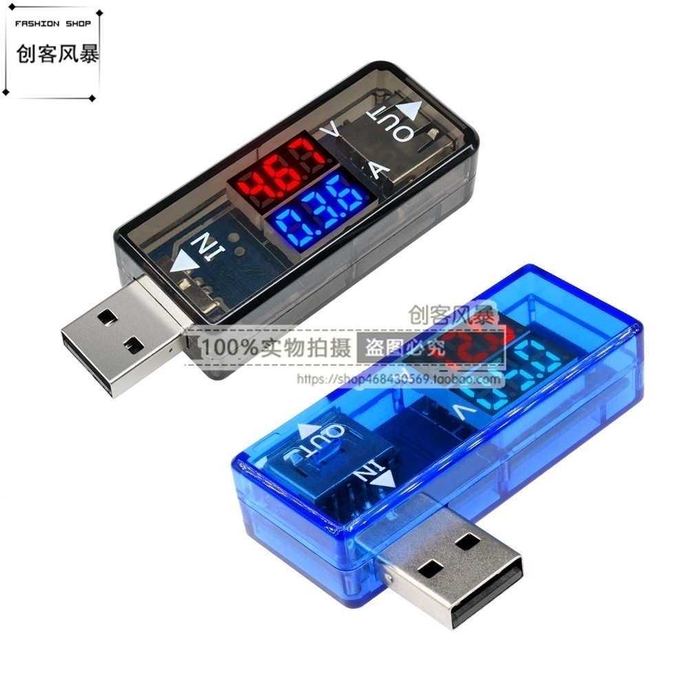 电压流表测试仪数显示器