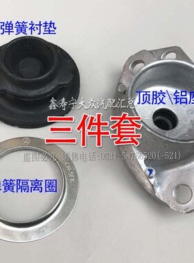新捷达桑宝来朗逸高尔夫