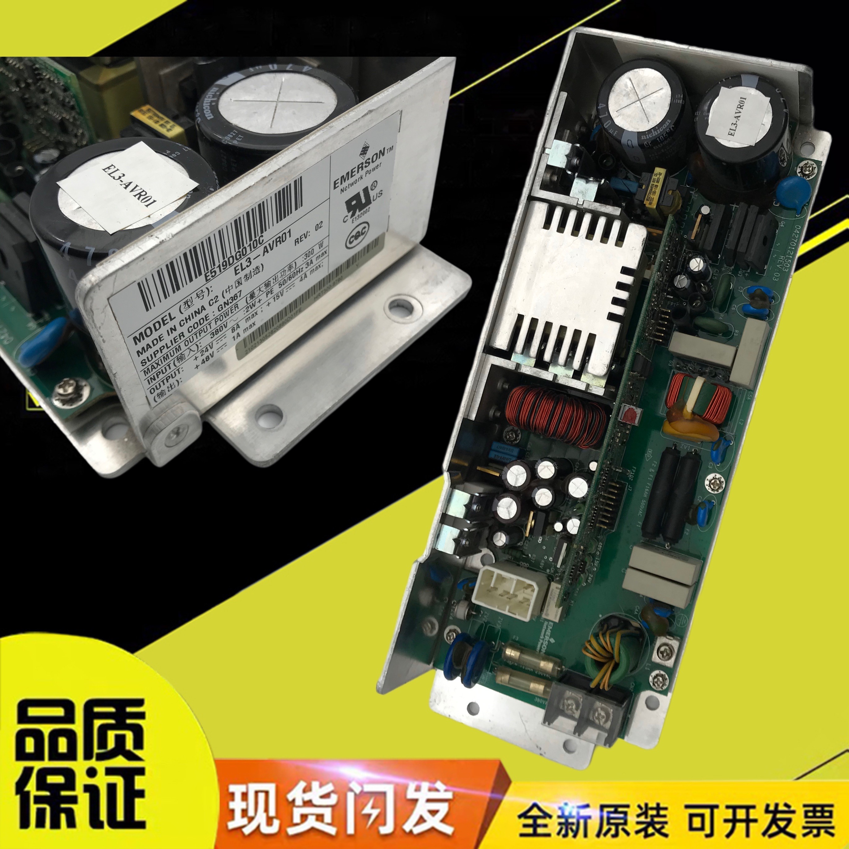 日立电梯AVR01开关电源板盒VC200 VC240 VE300 VC300XHC380-A EL3