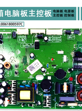 适用海尔冰箱主控板电脑板0061800597C电源主板BCD-446WDIEU1(EX)