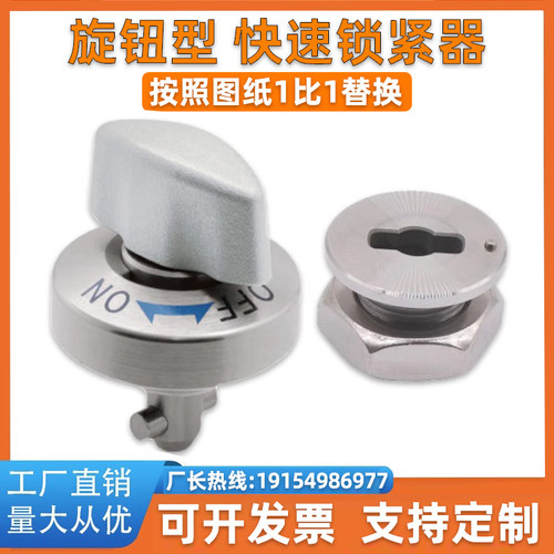 凸轮套快速锁紧器安装衬套 BLL01-BLL11-BLL17-BLL21-10-12-14-20