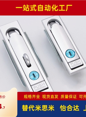 XAT09-A110/A132/A150 XAT10-A110/A132/A150 XAT11 把手 平面锁