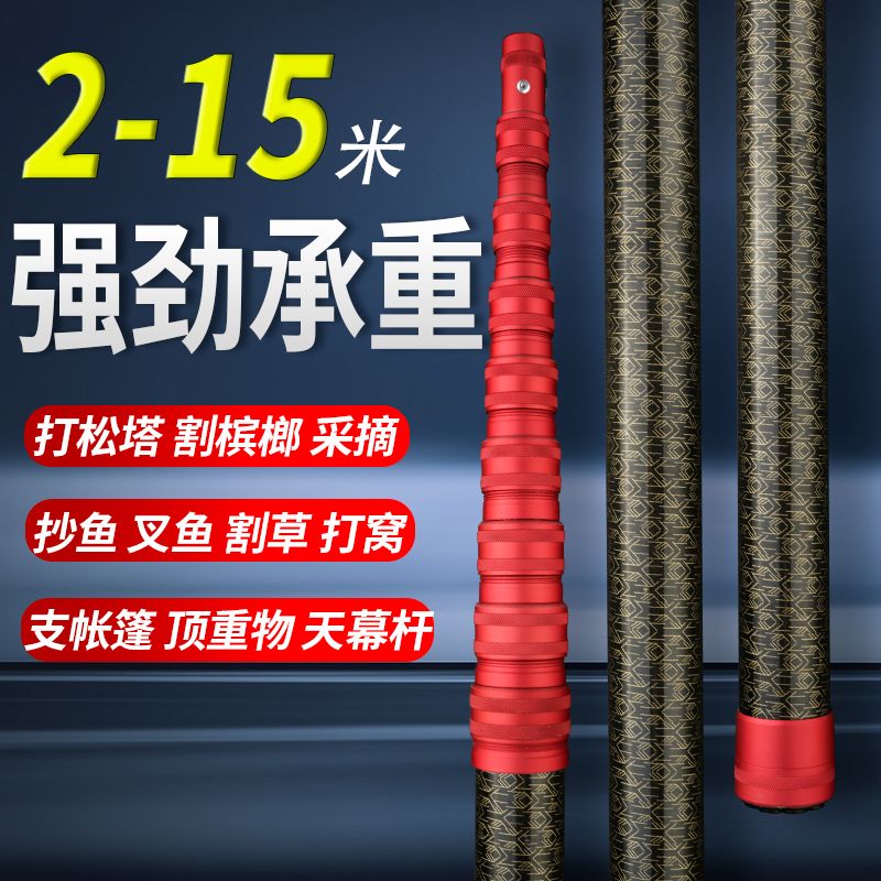 超轻硬碳素大物抄网竿伸