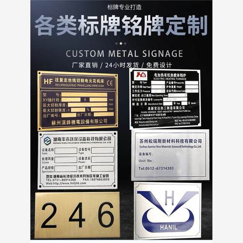 加急发货金属不锈钢腐蚀