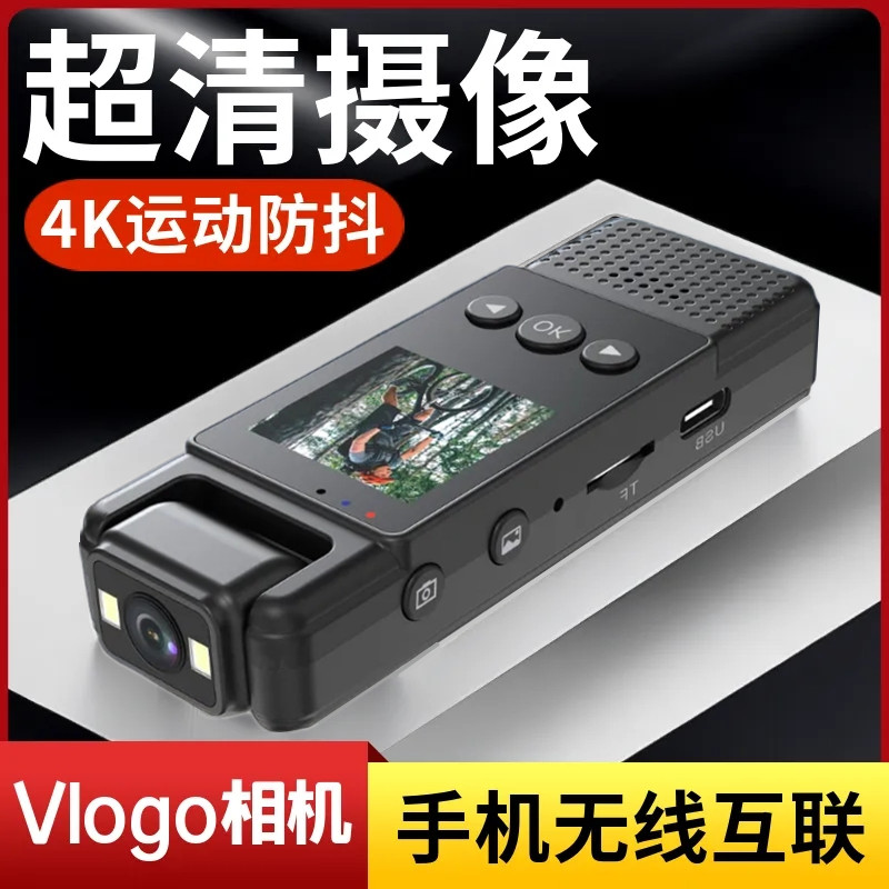 执法记录仪连接像音功能