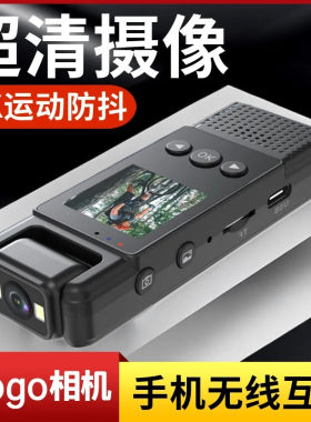执法记录仪连接像音功能