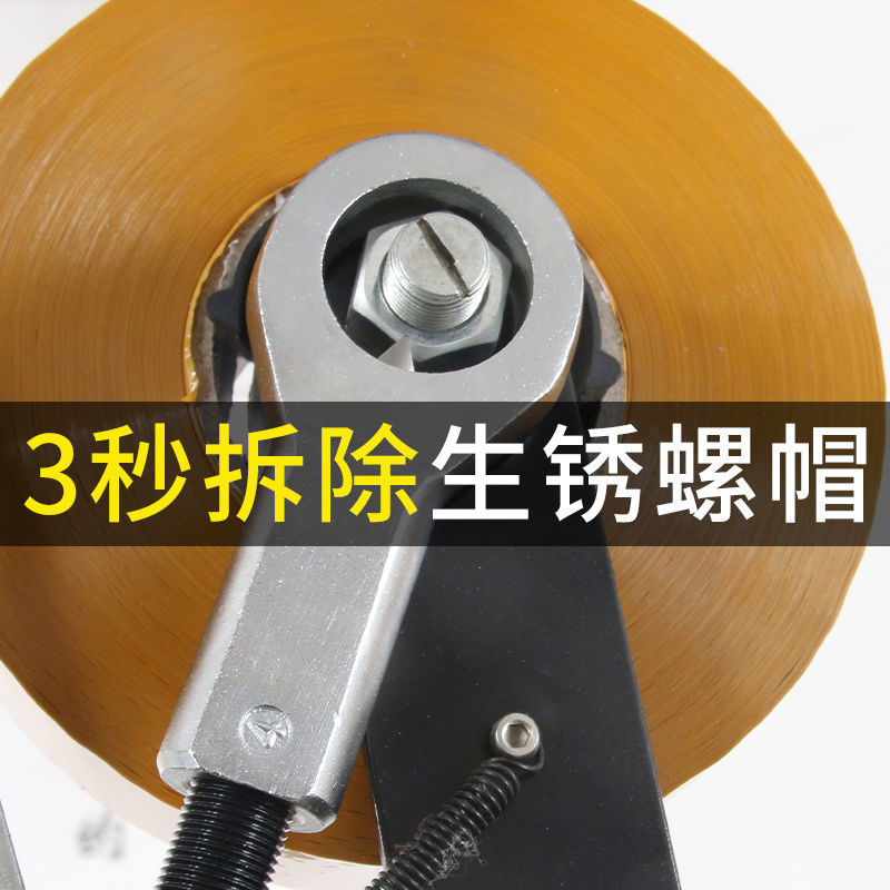 德国进口生锈螺母破开器