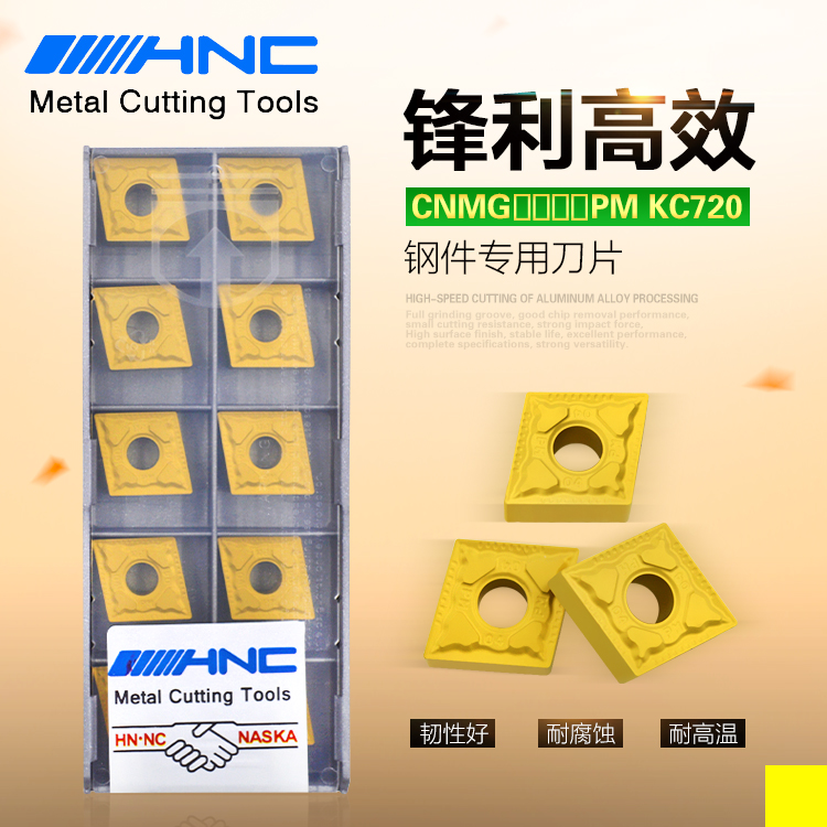 海纳菱形硬质合金涂层钢