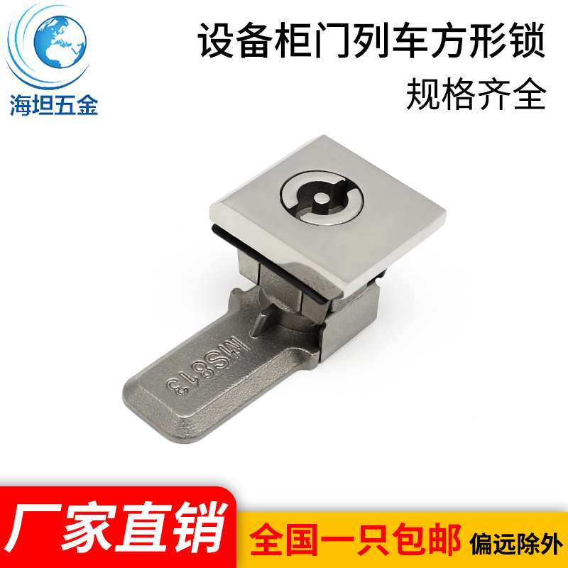 海坦五金工业电气设备柜