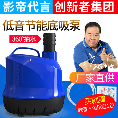 小型鱼缸换水泵底吸潜过