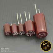 件 40V 2.2uF 470uF 古董EK西德ROE猪血胶木电容 63V 科罗娜元