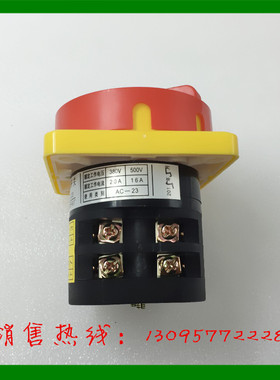 【长信】HZ12-20/L03 20A电源切断组合开关 温州长江电器