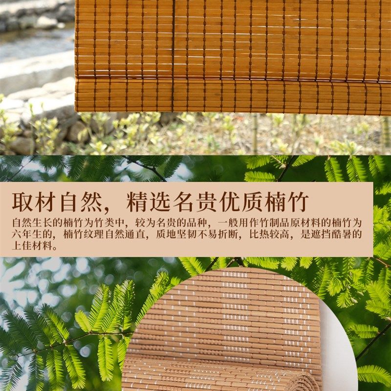 竹帘卷帘窗帘竹帘子门帘隔断装饰阳台客厅茶室中日式高遮光遮阳帘,居家布艺,百叶帘/折帘/罗马帘,淘宝优惠券,粉丝福利购,淘宝优惠卷