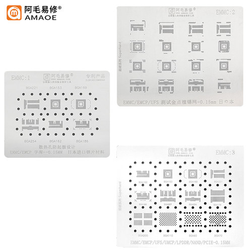 字库硬盘内存芯片植锡网