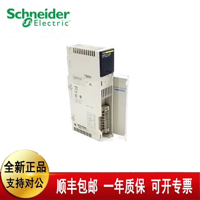 议价140CPS11420 140ACI04000 140XTS00200 140CRA93200