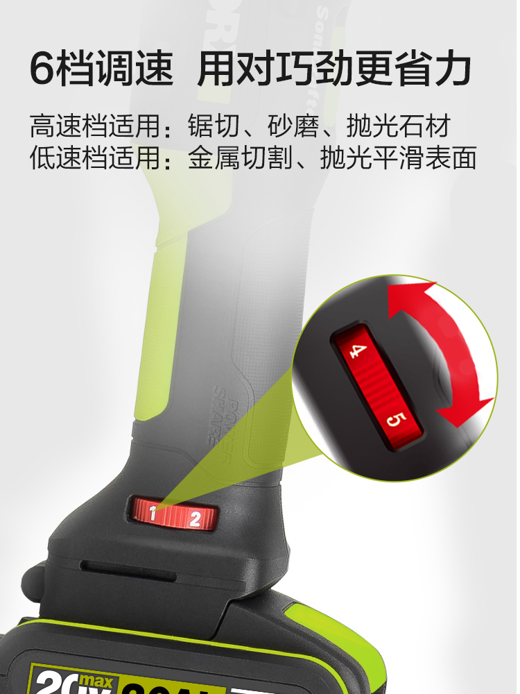 威克士万用宝多功能机WE696 开槽修边切割神器木工工具大全*