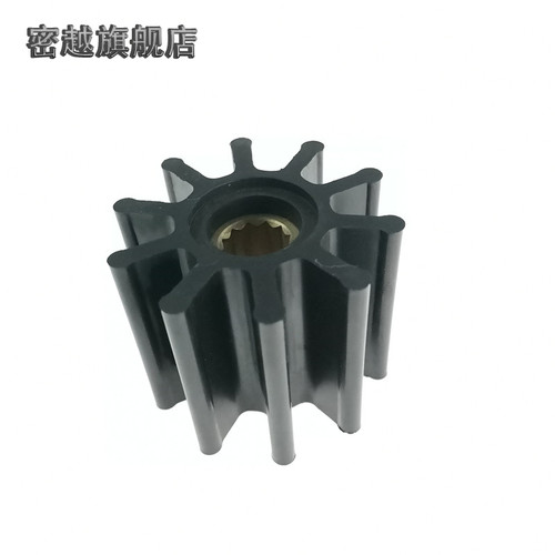 船舷水泵挠性柔橡胶叶轮