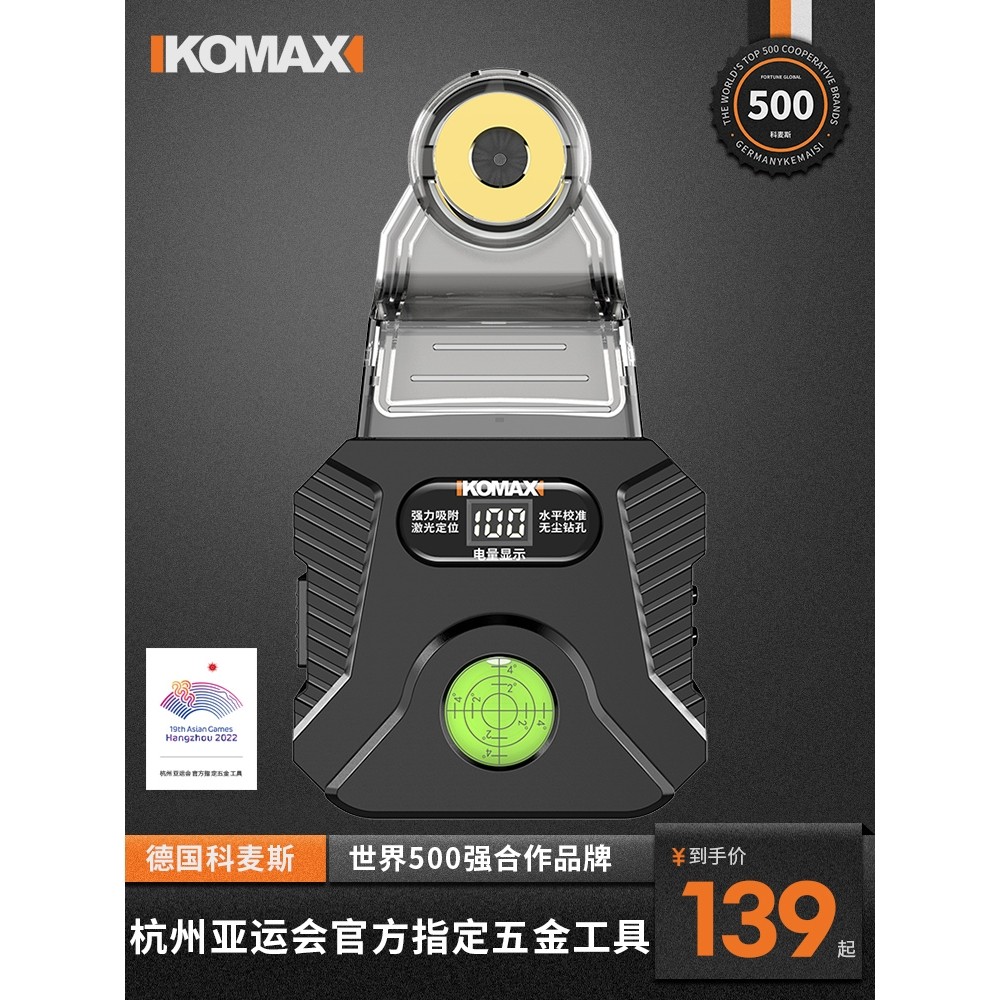 德国进口墙壁钻孔集尘器多功能家用电钻除尘器墙面吸尘小型清灰吸,工业油品/胶粘/化学/实验室用品,烧杯/烧瓶,淘宝优惠券,粉丝福利购,淘宝优惠卷